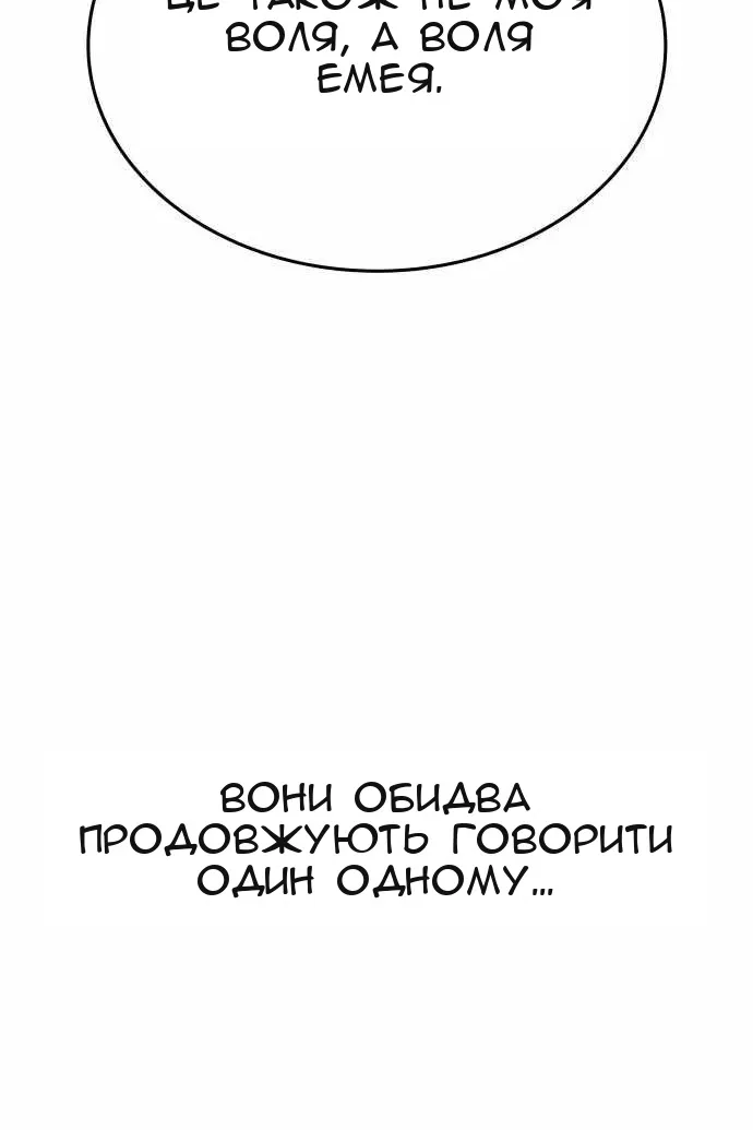 Сторінка 43