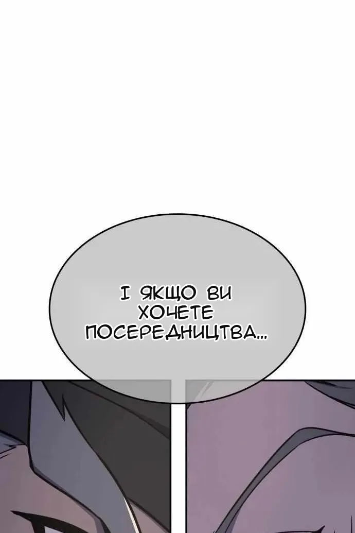 Сторінка 44