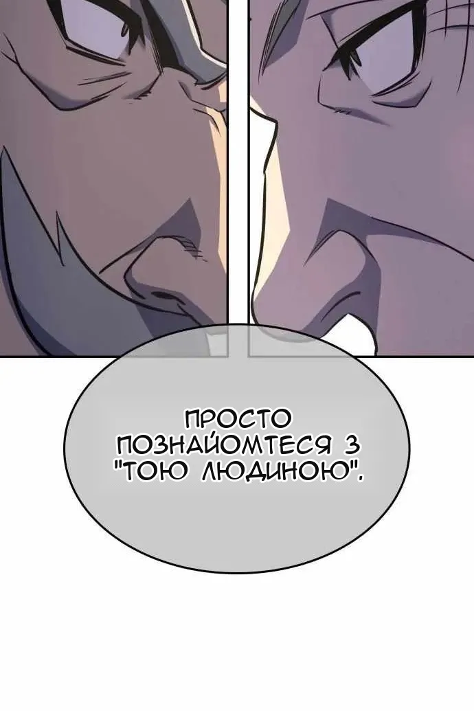 Сторінка 45