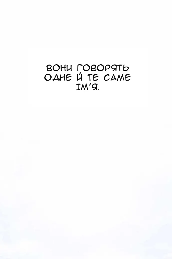 Сторінка 46