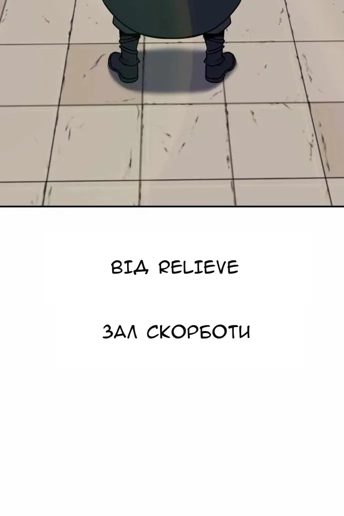 Сторінка 49