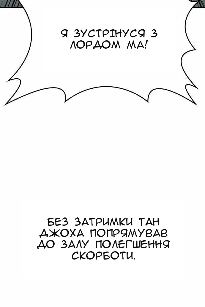 Сторінка 52