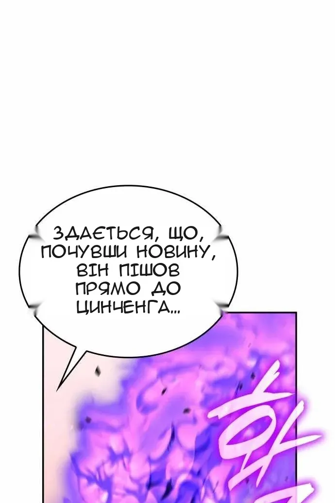 Сторінка 53