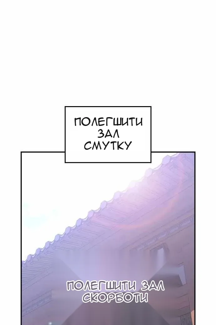 Сторінка 60