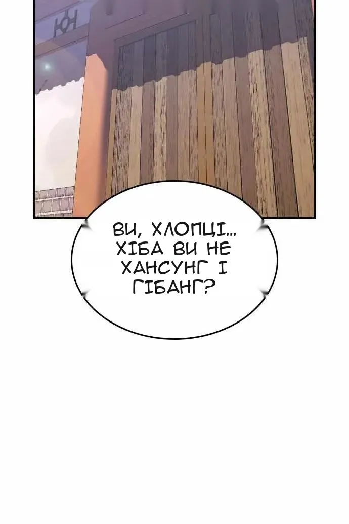 Сторінка 61
