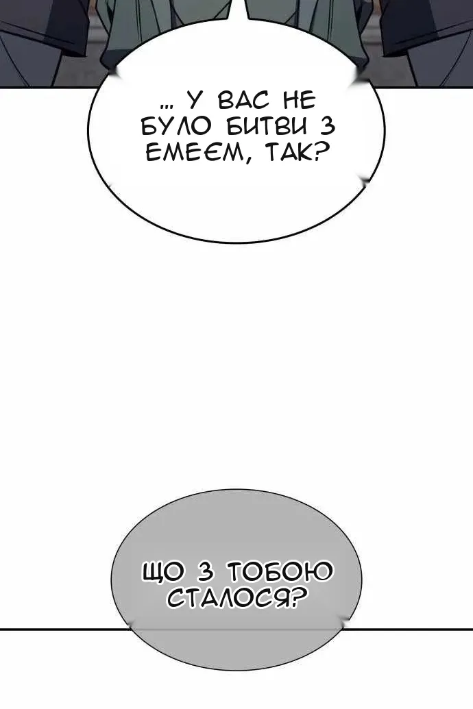 Сторінка 63