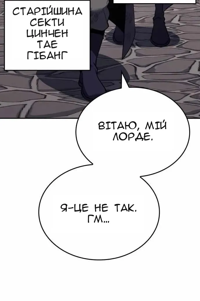 Сторінка 65