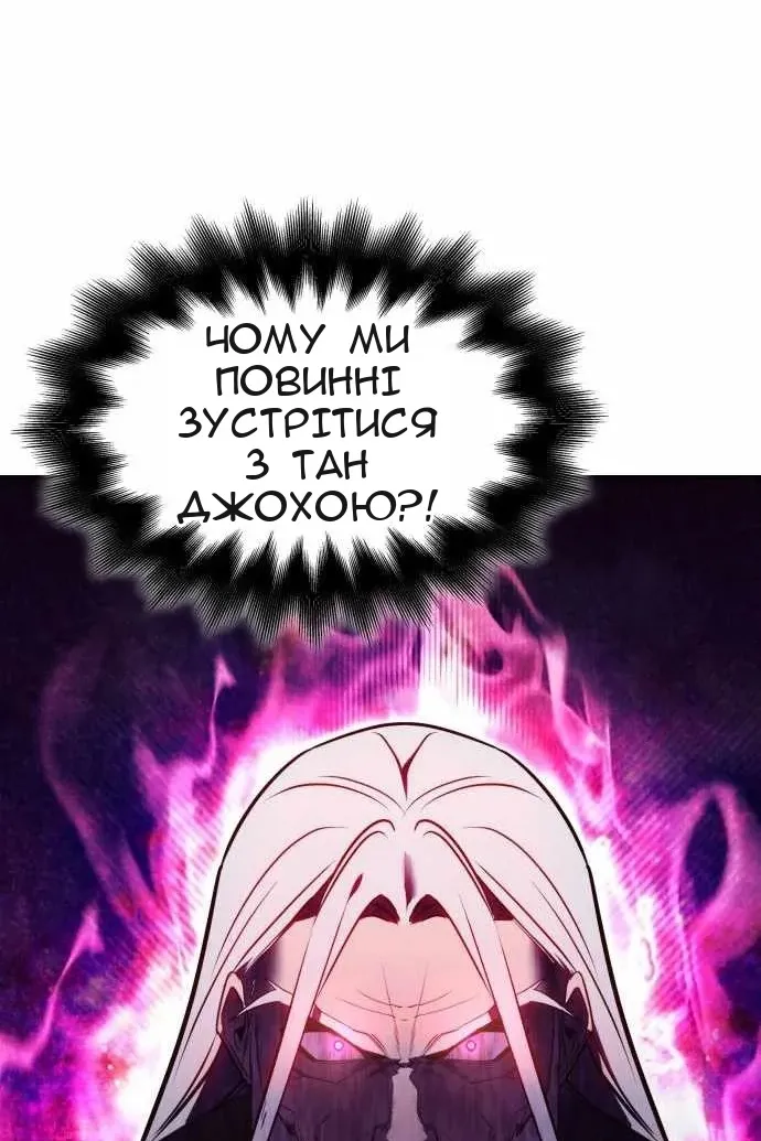 Сторінка 66