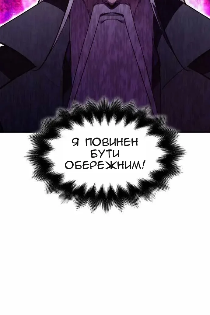 Сторінка 67