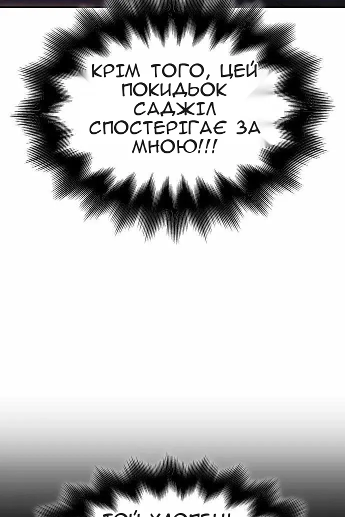 Сторінка 69