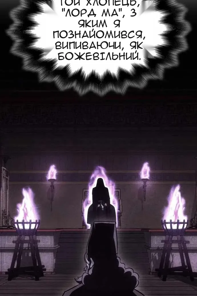 Сторінка 70