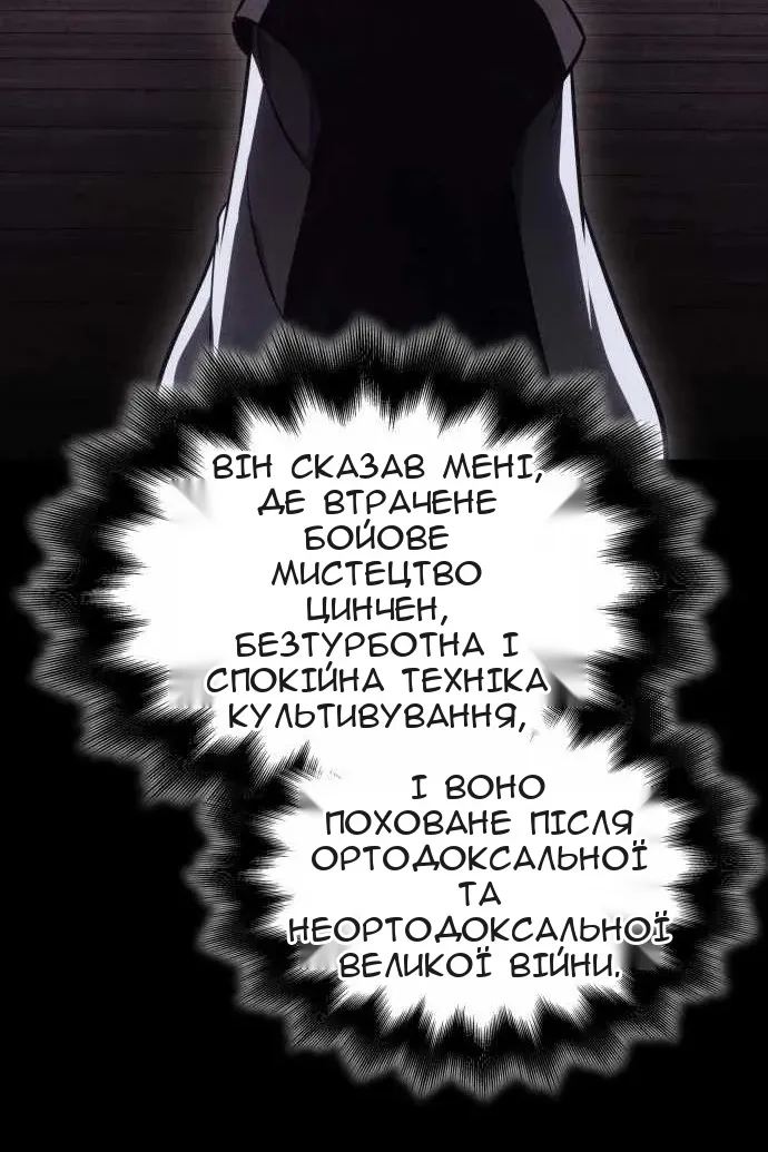 Сторінка 71