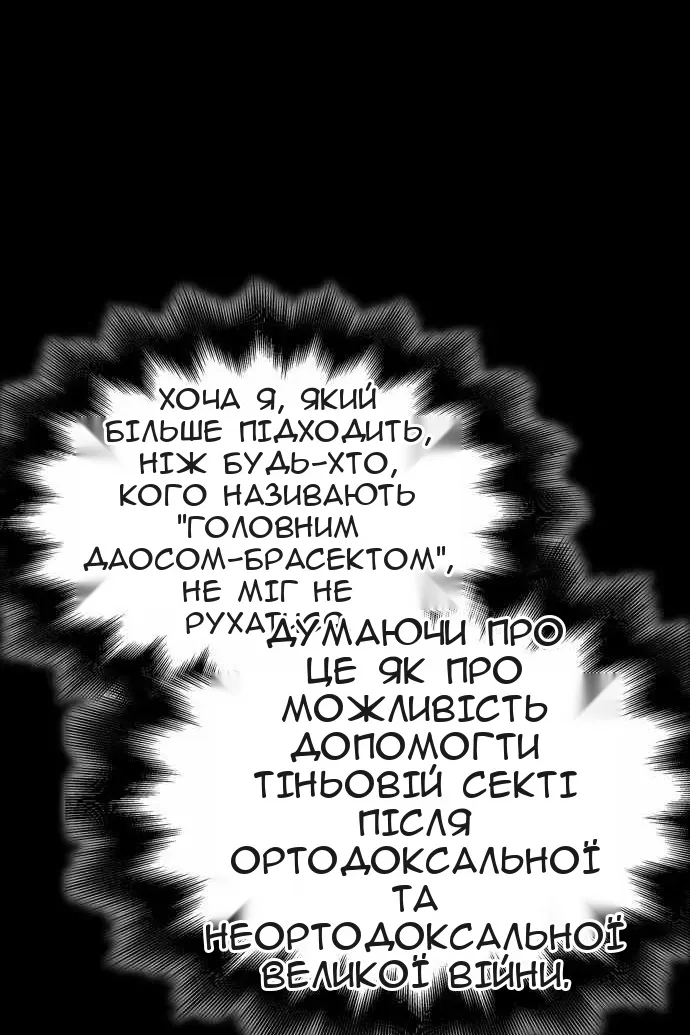 Сторінка 72