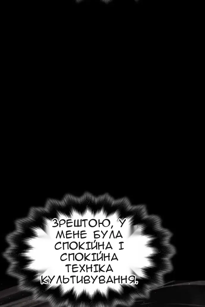 Сторінка 81