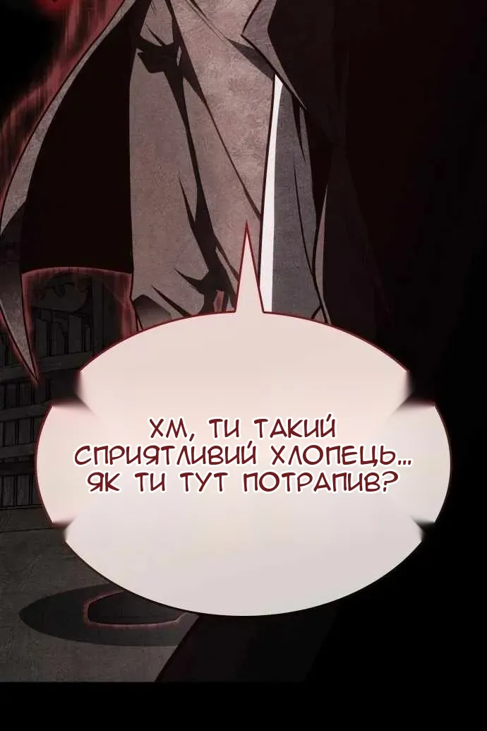 Сторінка 88