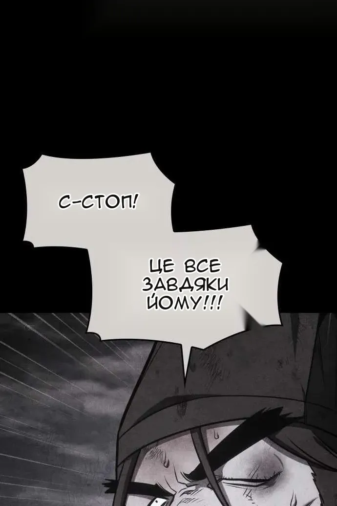 Сторінка 92
