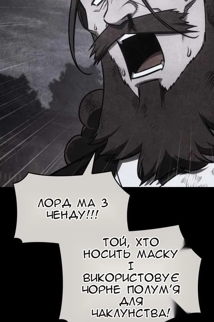 Сторінка 93