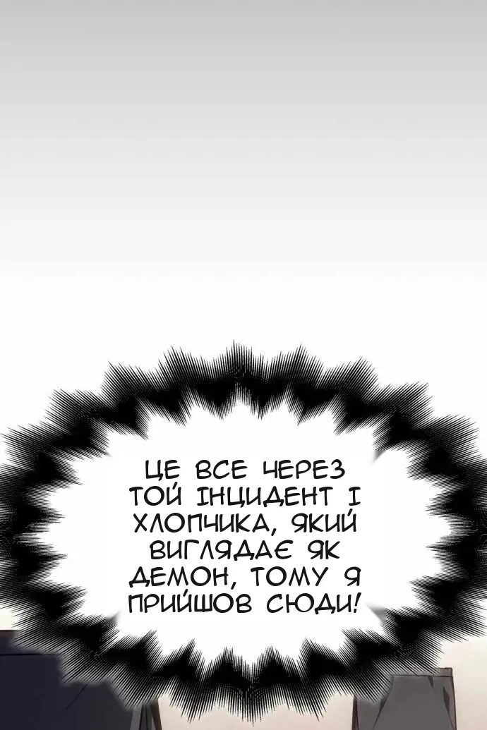 Сторінка 96