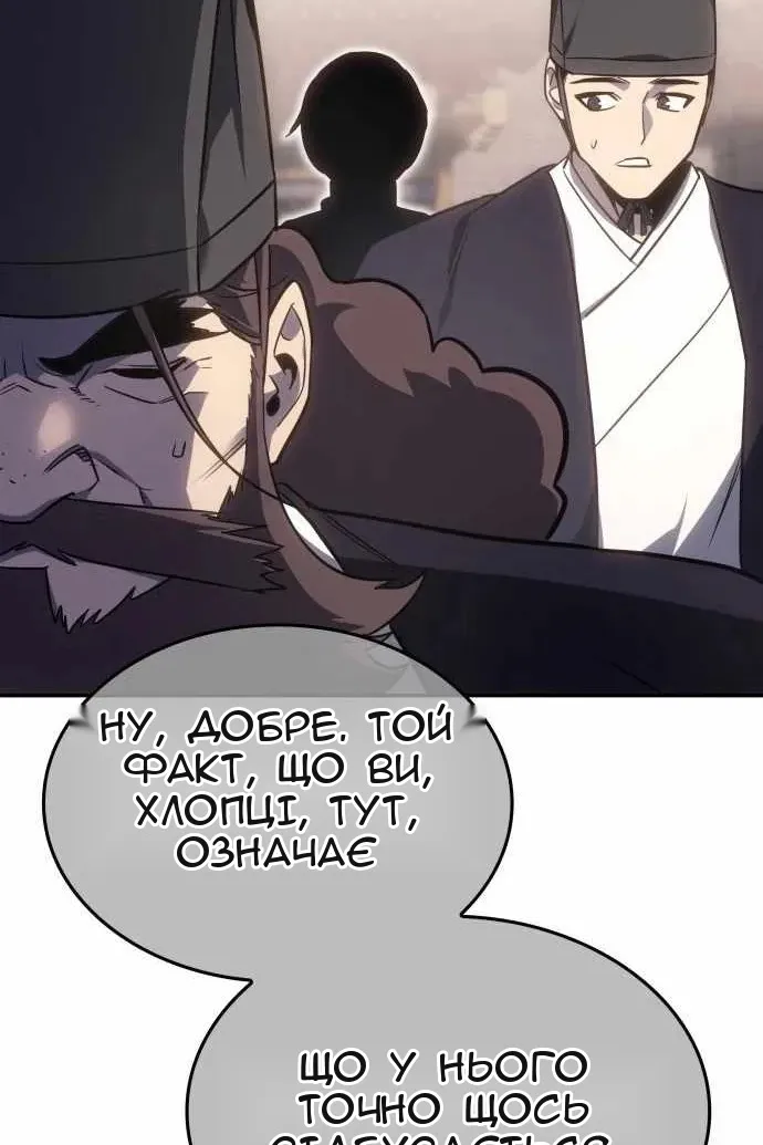 Сторінка 97