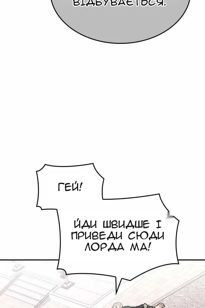 Сторінка 98