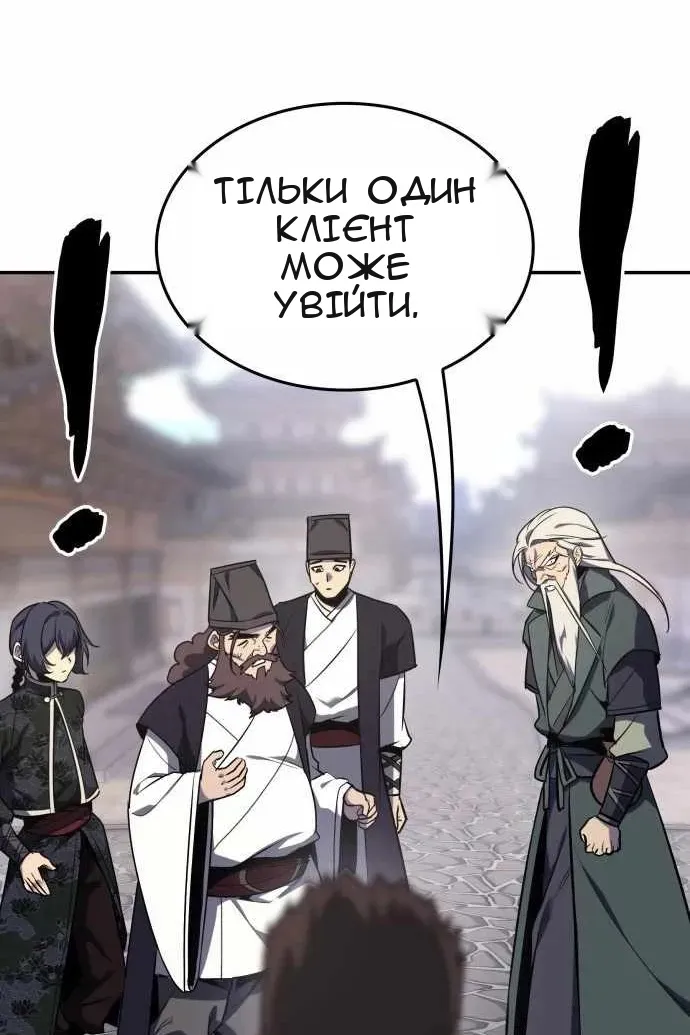 Сторінка 102