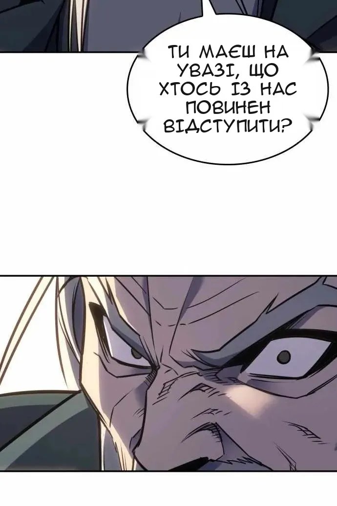 Сторінка 105
