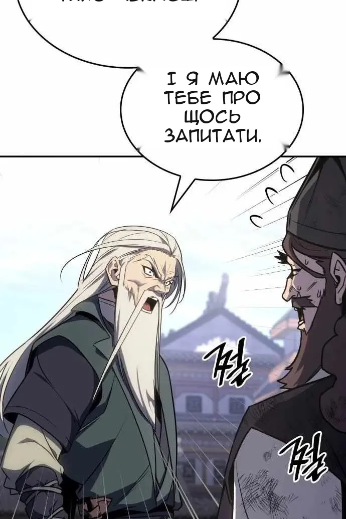 Сторінка 107