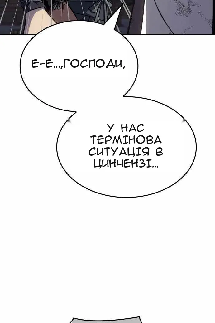 Сторінка 108