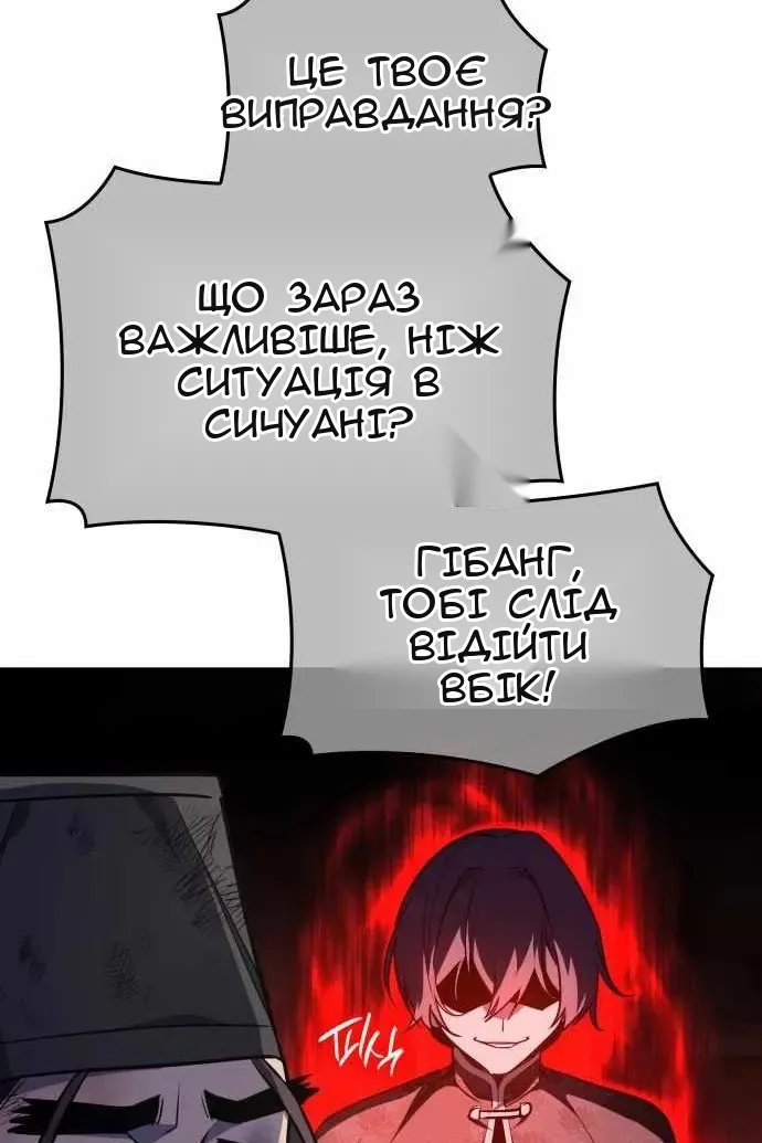 Сторінка 109