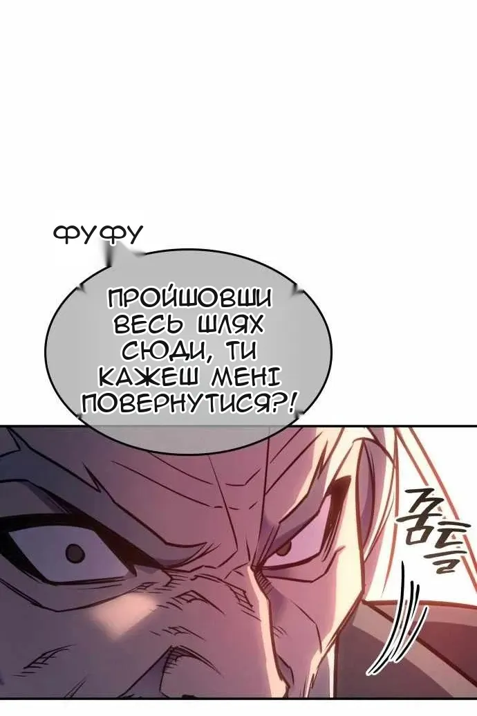 Сторінка 111
