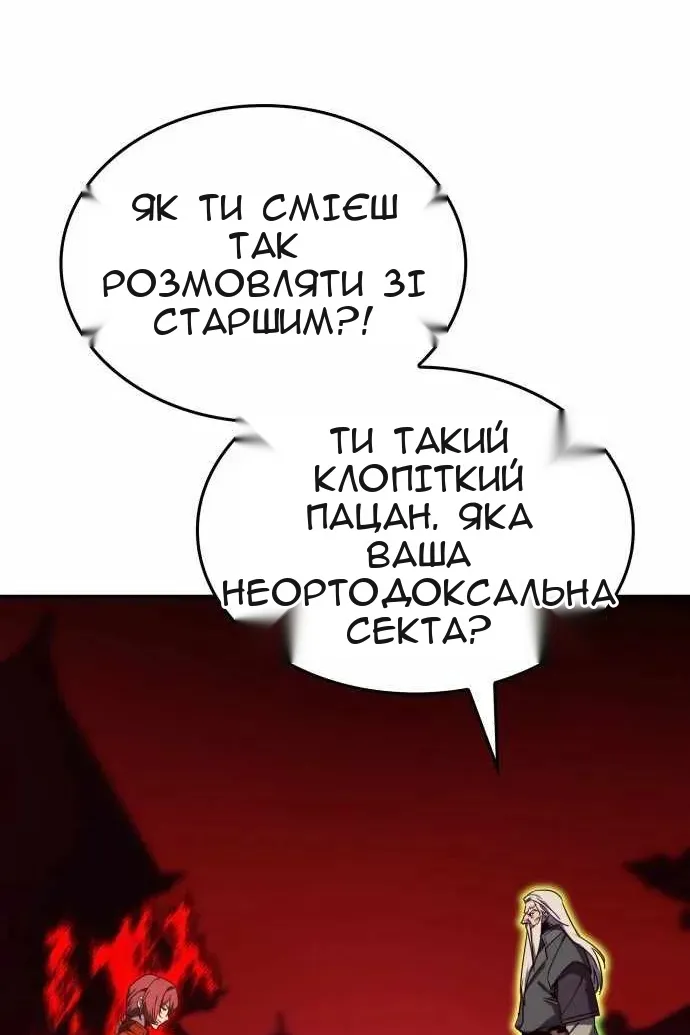 Сторінка 115