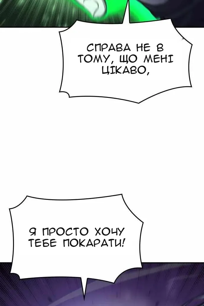 Сторінка 118