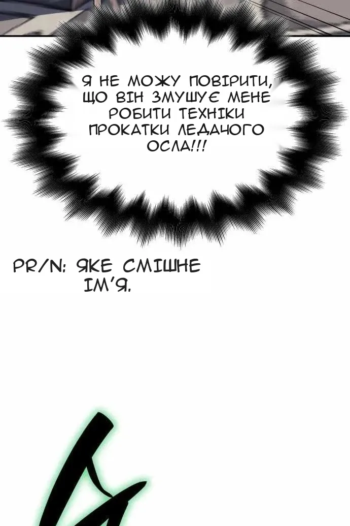 Сторінка 128