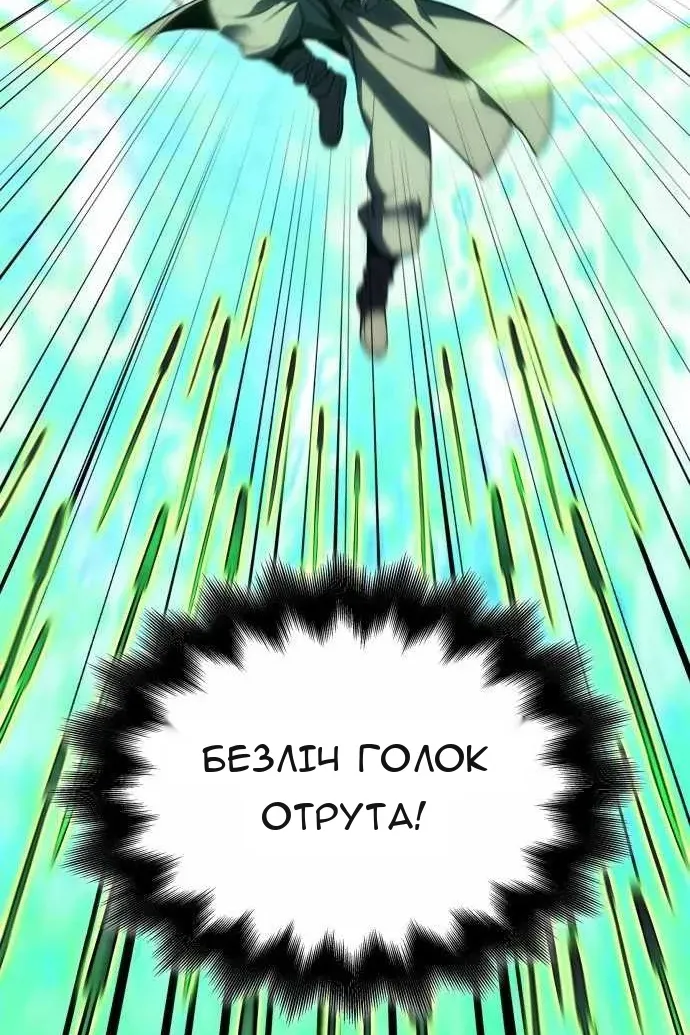 Сторінка 131