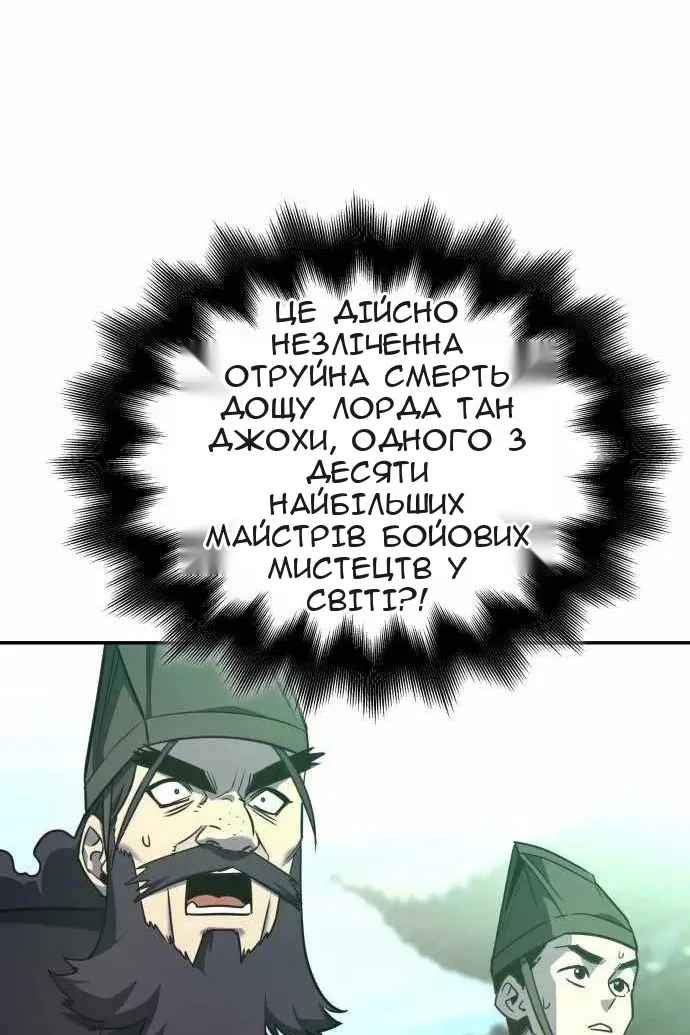 Сторінка 134