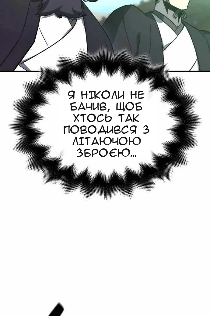 Сторінка 135