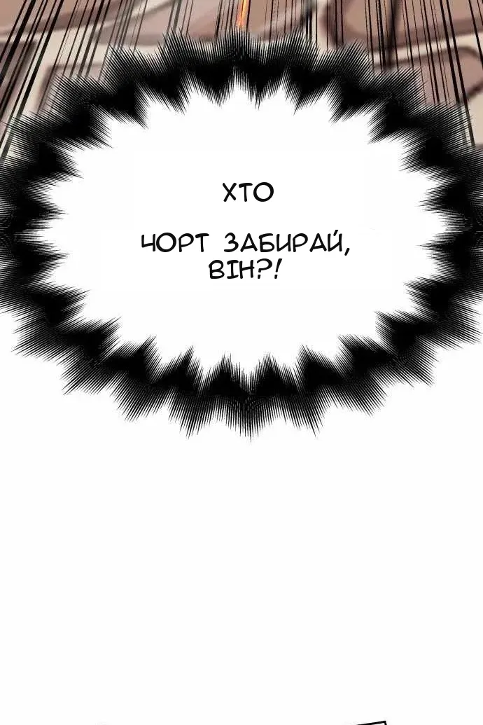 Сторінка 138