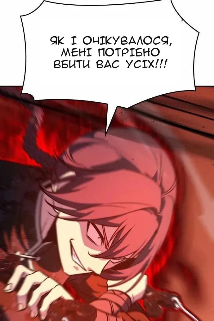 Сторінка 139