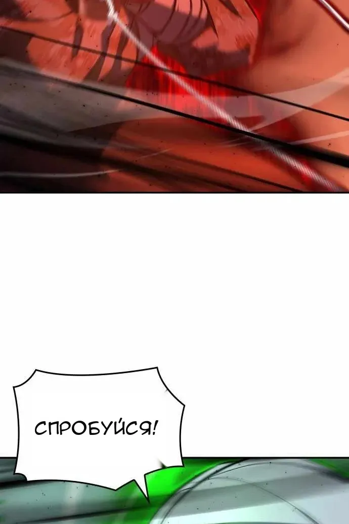 Сторінка 140