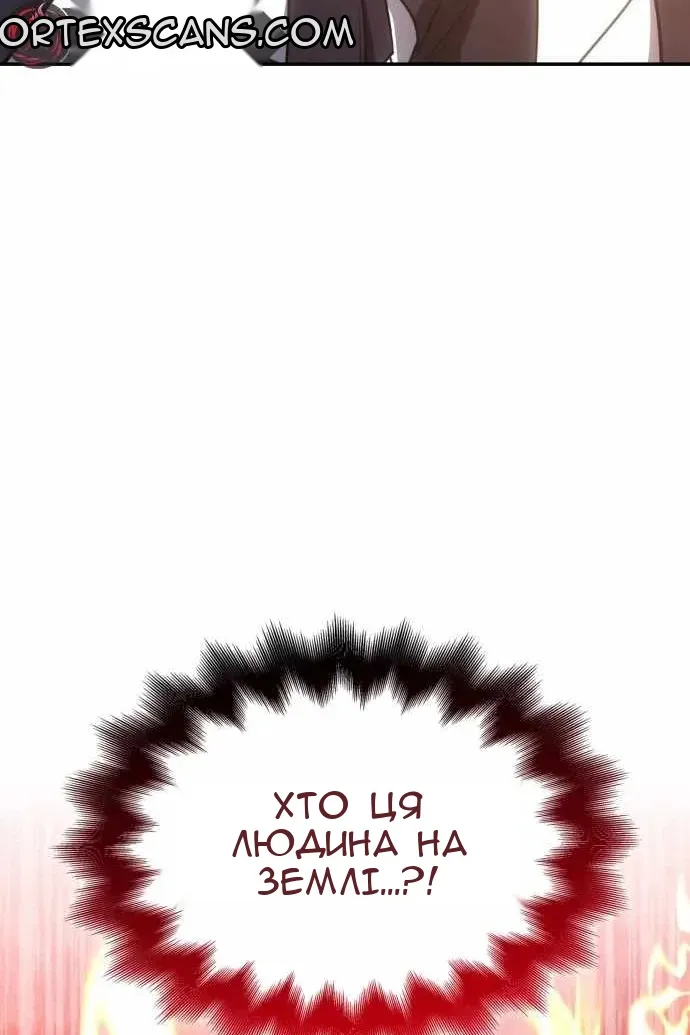 Сторінка 148
