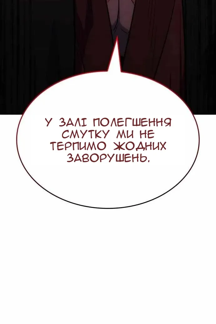 Сторінка 150