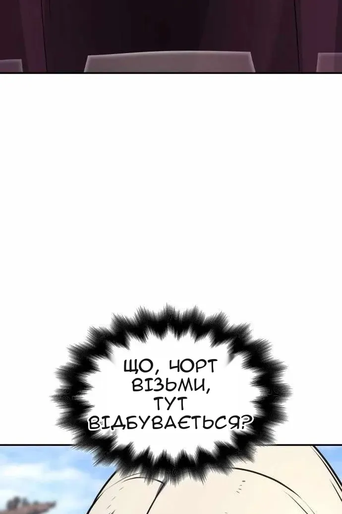 Сторінка 155