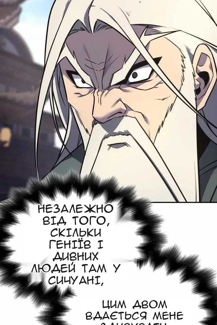 Сторінка 156
