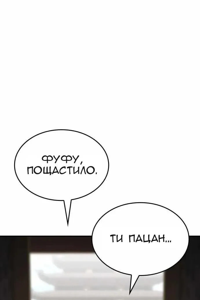 Сторінка 159