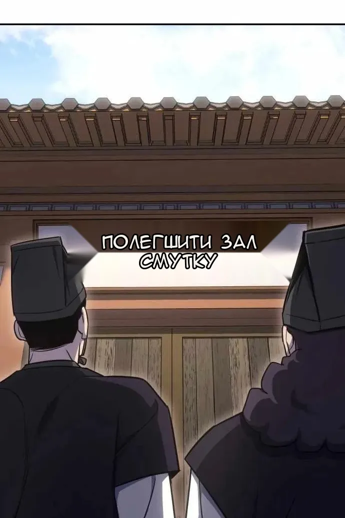 Сторінка 163