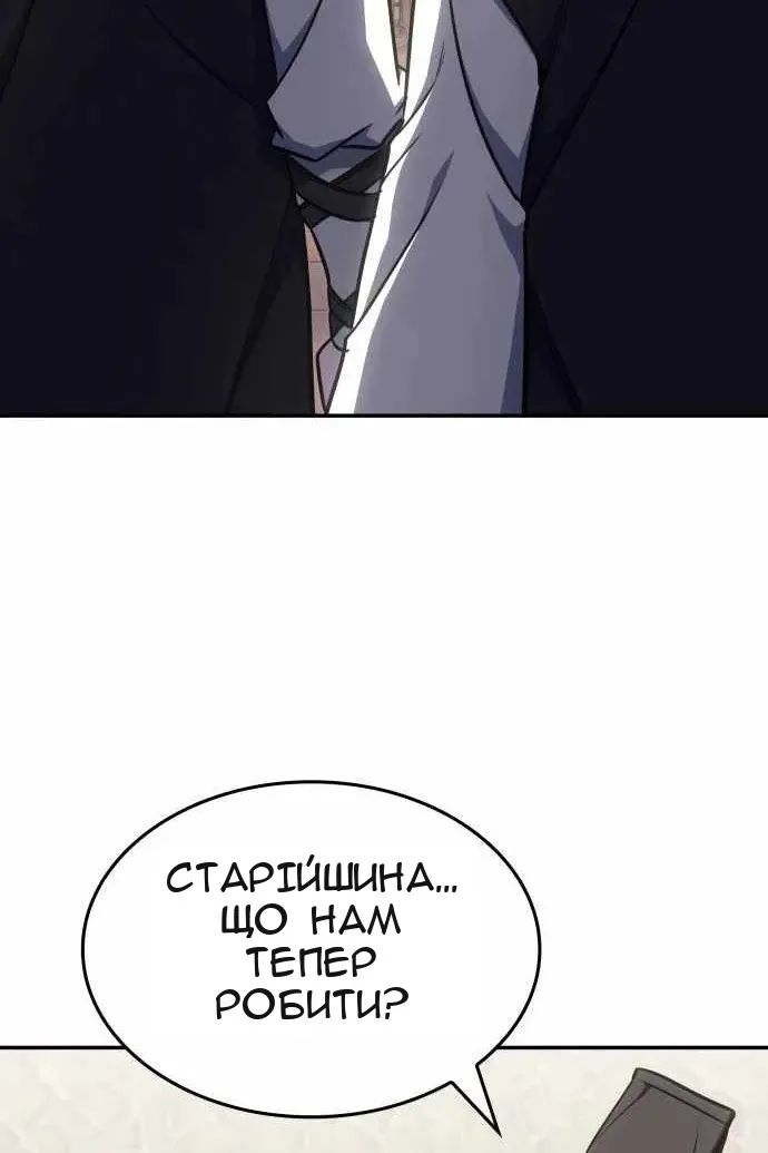 Сторінка 164