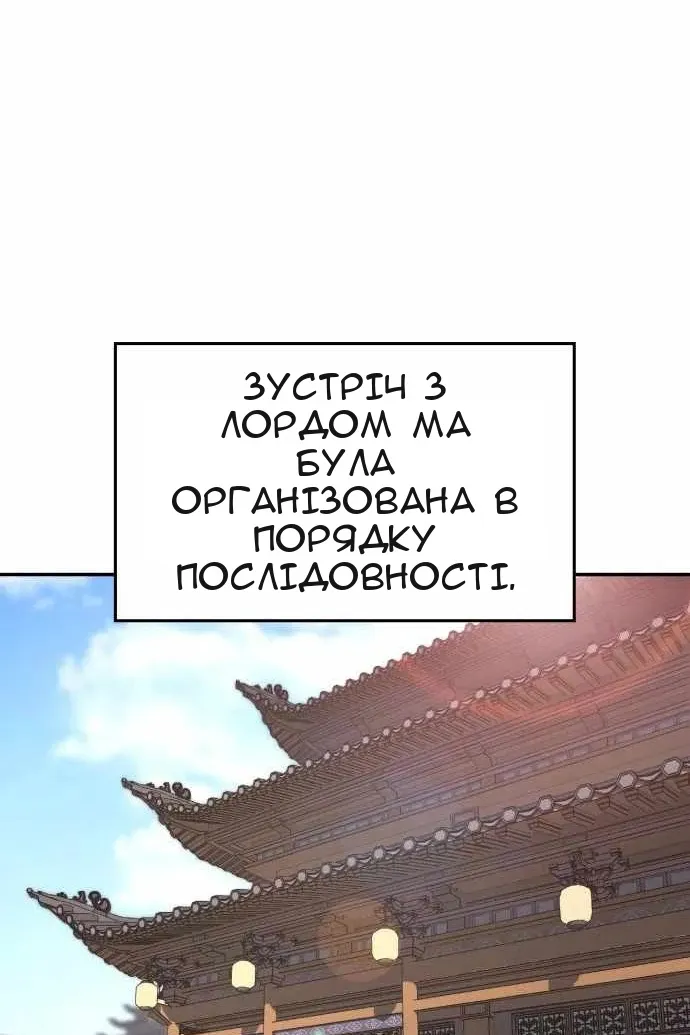 Сторінка 168