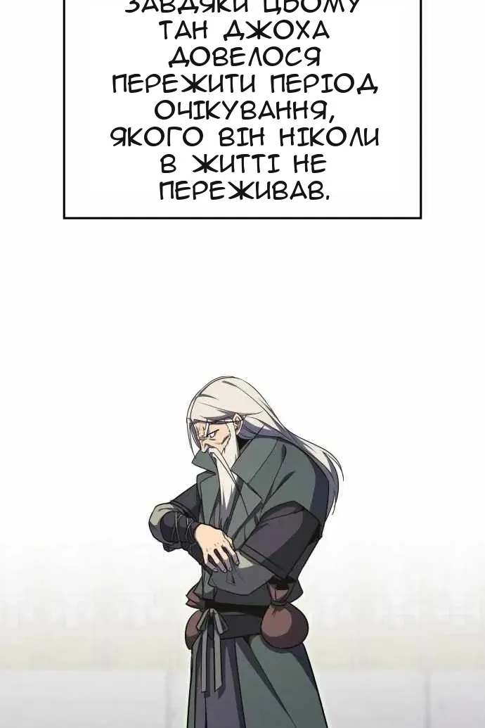 Сторінка 170