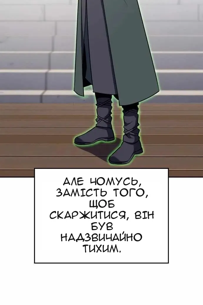 Сторінка 171