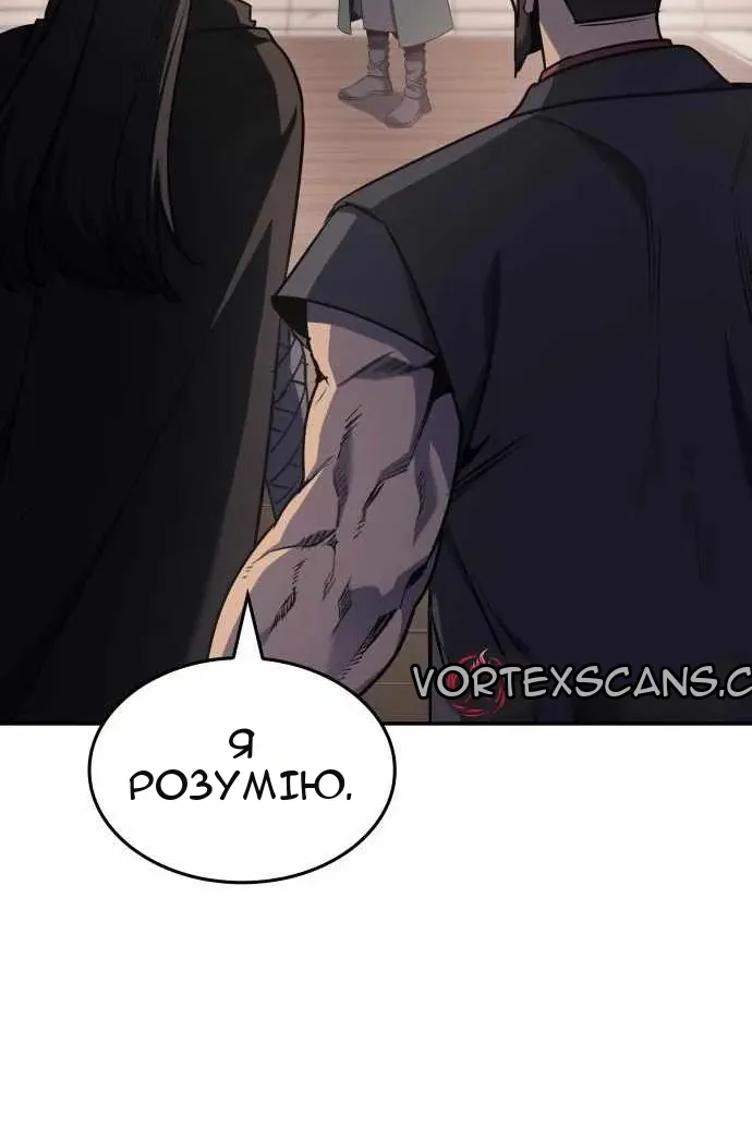 Сторінка 173